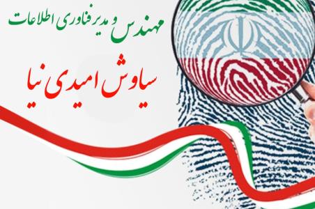مجلس شورای اسلامی و روحیه جهادی