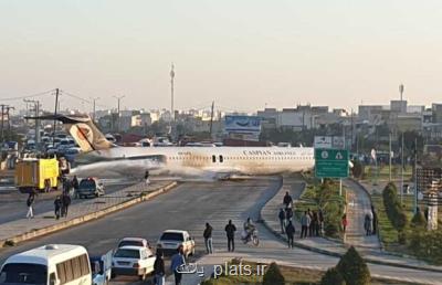 جزئیات تازه از خروج هواپیمای كاسپین از باند فرودگاه ماهشهر بعلاوه فیلم
