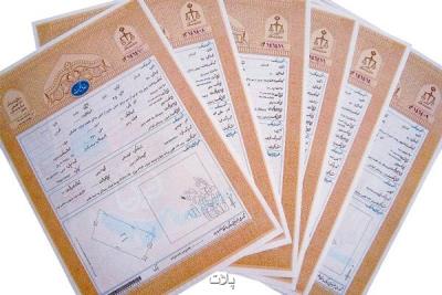 یك هزار مسكن روستایی استان قزوین در دهه فجر سند دار می شود