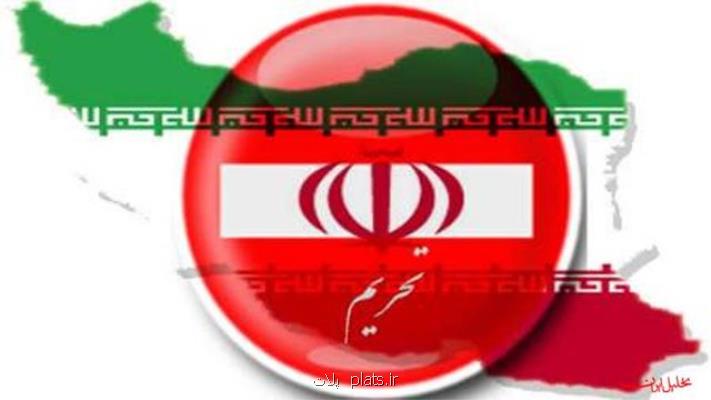 تحریم حوزه هوایی و دارویی خیانت آمریكا ضد بشریت است