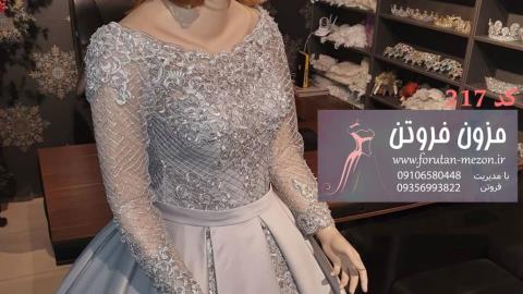 لباس عروس قیمت مناسب