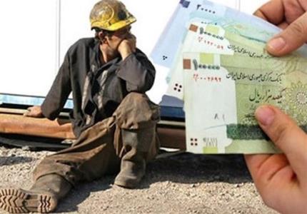 هزینه معیشت كارگران از ۴ و نه دهم میلیون تومان گذشته است