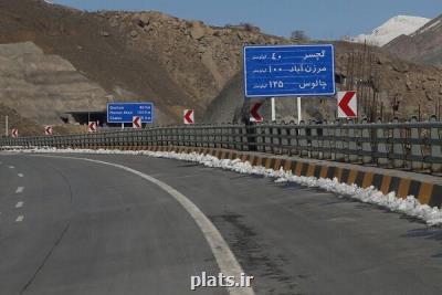 جاده چالوس و تهران-شمال بسته شد