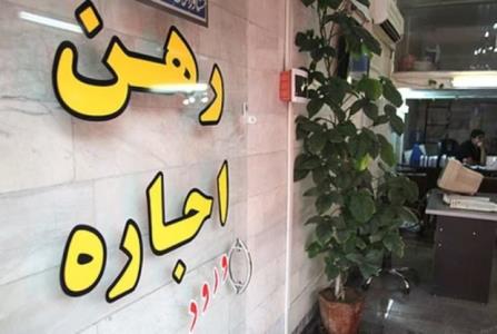 كاهش نرخ سود بانكی چه اثری بر بازار مسكن و اجاره بها دارد؟