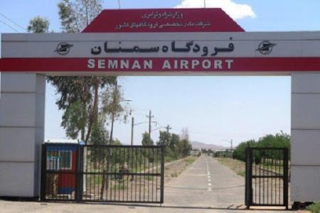 نخستین ایرتاكسی كشور به فرودگاه سمنان رسید