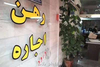 گردنگیر موجر به تمدید ۲ ماهه اجاره نامه مشمول چه كسانی می شود؟
